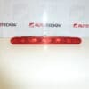 Luce freno posteriore Peugeot 307 6350P5